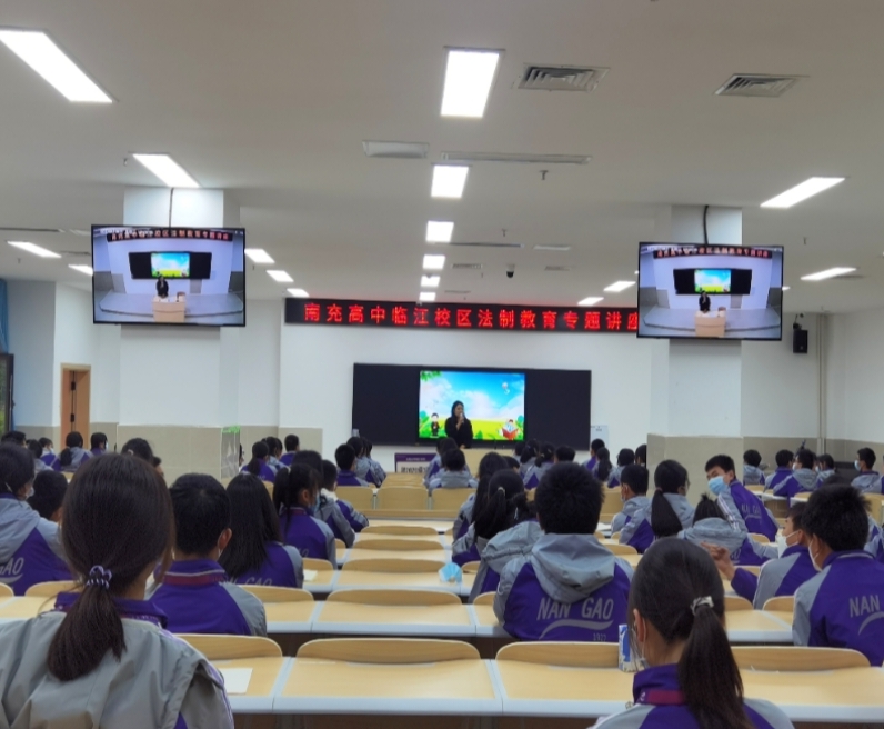 青春校园·与法同行